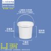 open开口压盖圆桶系列（300ml–10L）