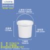 open开口压盖圆桶系列（300ml–10L）