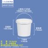 open开口压盖圆桶系列（300ml–10L）