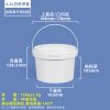 open开口压盖圆桶系列（300ml–10L）