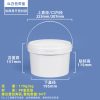 open开口压盖圆桶系列（300ml–10L）