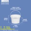 open开口压盖圆桶系列（300ml–10L）