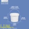 open开口压盖圆桶系列（300ml–10L）