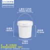 压盖圆桶系列（0.5L–50L）