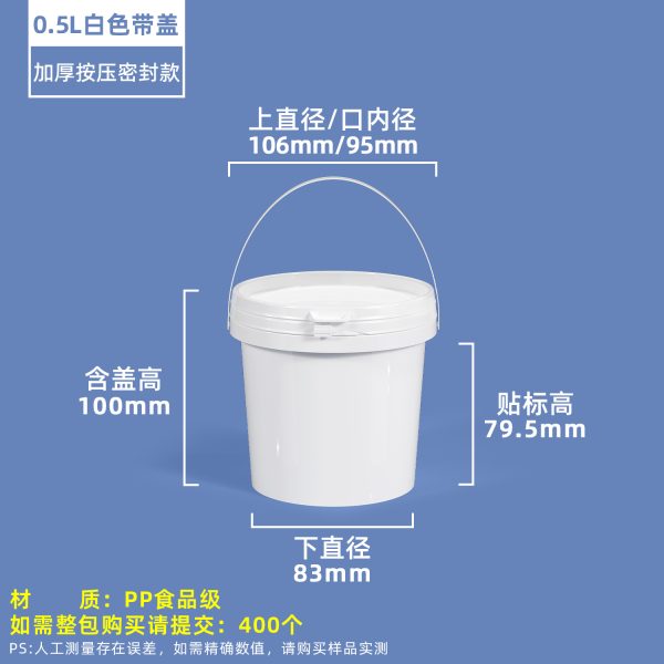 压盖圆桶系列（0.5L–50L）