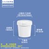 压盖圆桶系列（0.5L–50L）