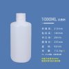 小口圆瓶系列（12ml–1000ml）