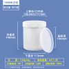 塑料易拉罐系列（150ml–1000ml）