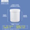螺旋罐系列（30ml–2000ml）