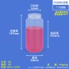 PP广口瓶系列（5ml–1000ml）