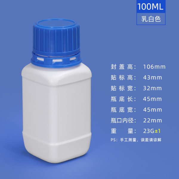 试剂方瓶系列（60ml–500ml）