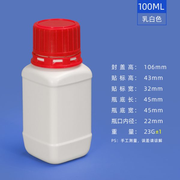 试剂方瓶系列（60ml–500ml）
