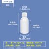 常规PE圆瓶系列（100ml–1000ml）