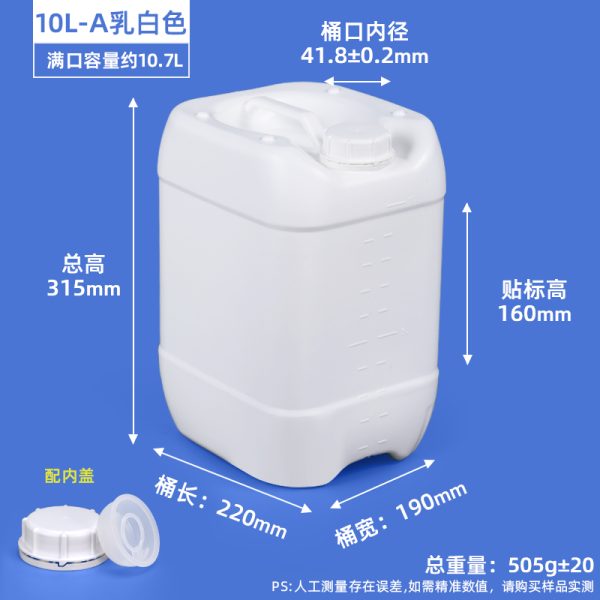 堆码桶系列（5L–30L）