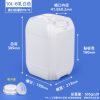 堆码桶系列（5L–30L）
