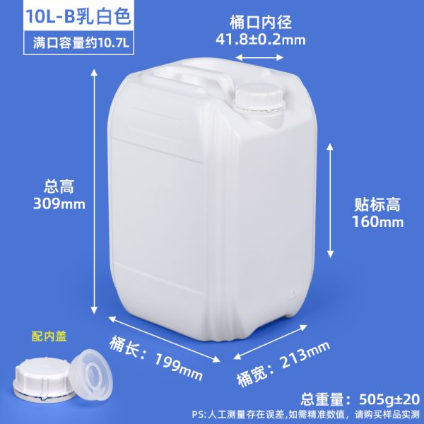 堆码桶系列（5L–30L）
