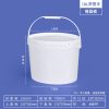 椭圆形桶系列（6L、10L、20L）