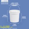 压盖圆桶系列（0.5L–50L）