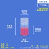 PP广口瓶系列（5ml–1000ml）