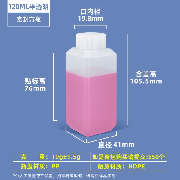 小口方瓶系列（20ml–500ml）