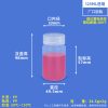 PP广口瓶系列（5ml–1000ml）