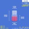 PP广口瓶系列（5ml–1000ml）
