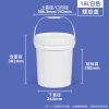 螺旋盖圆桶系列（1L–25L）