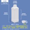 常规方瓶系列（500ml、1L）