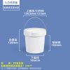 压盖圆桶系列（0.5L–50L）