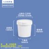 压盖圆桶系列（0.5L–50L）