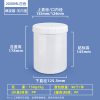 螺旋罐系列（30ml–2000ml）