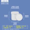 螺旋罐系列（30ml–2000ml）
