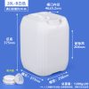 堆码桶系列（5L–30L）
