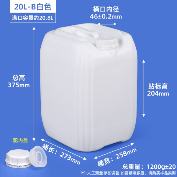 堆码桶系列（5L–30L）