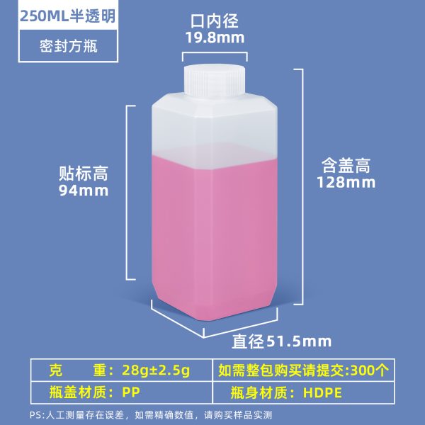 小口方瓶系列（20ml–500ml）