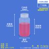 PP广口瓶系列（5ml–1000ml）