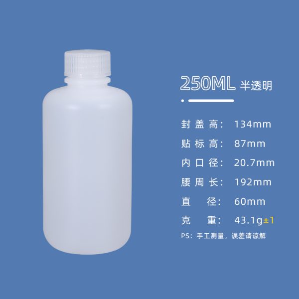 小口圆瓶系列（12ml–1000ml）