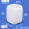 堆码桶系列（5L–30L）