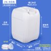 堆码桶系列（5L–30L）