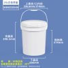 压盖圆桶系列（0.5L–50L）