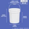螺旋盖圆桶系列（1L–25L）