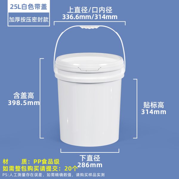 压盖圆桶系列（0.5L–50L）