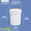 压盖圆桶系列（0.5L–50L）