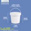 压盖圆桶系列（0.5L–50L）