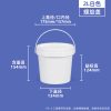 螺旋盖圆桶系列（1L–25L）