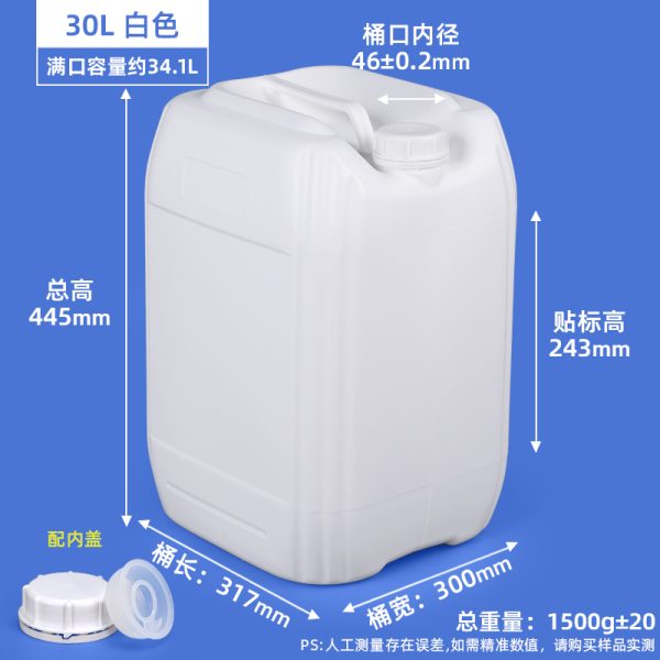 堆码桶系列（5L–30L）