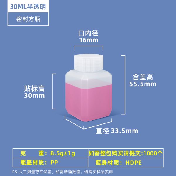 小口方瓶系列（20ml–500ml）