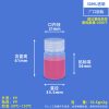 PP广口瓶系列（5ml–1000ml）