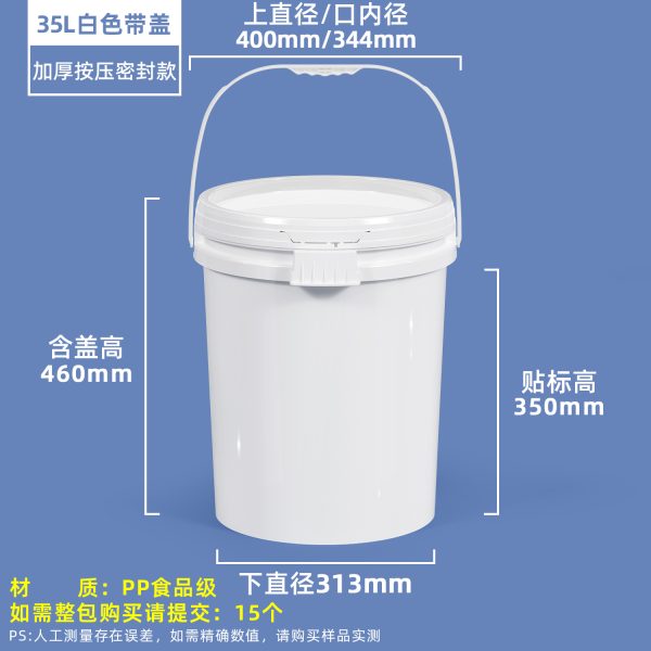 压盖圆桶系列（0.5L–50L）