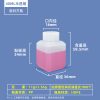 小口方瓶系列（20ml–500ml）